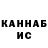 Метадон VHQ Cruel Hard