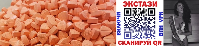 Ecstasy 250 мг  что такое наркотик  Магас 