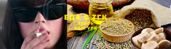 ГАЛЛЮЦИНОГЕННЫЕ ГРИБЫ Баксан