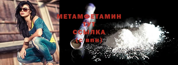 ГАЛЛЮЦИНОГЕННЫЕ ГРИБЫ Баксан