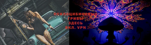 гашишное масло Балахна