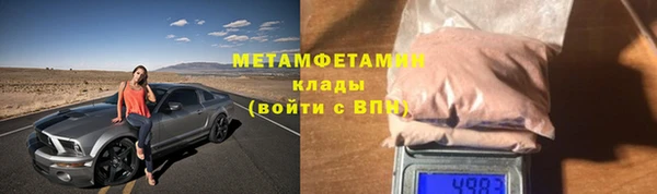 ГАЛЛЮЦИНОГЕННЫЕ ГРИБЫ Баксан