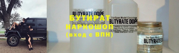 гашишное масло Балахна