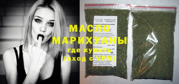 мефедрон мука Аркадак