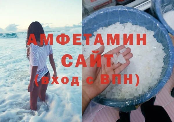ALPHA PVP Армянск