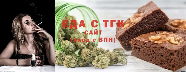 ALPHA-PVP Балабаново