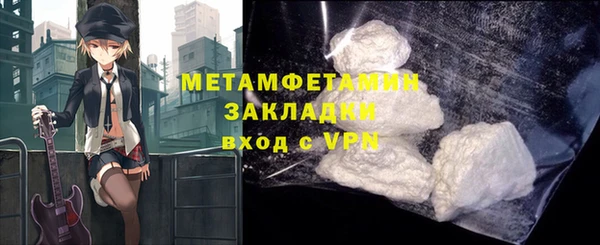 мефедрон мука Аркадак