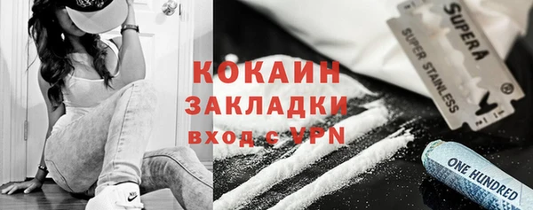 ALPHA-PVP Балабаново