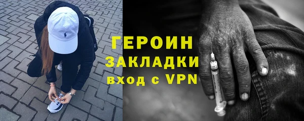 гашишное масло Балахна