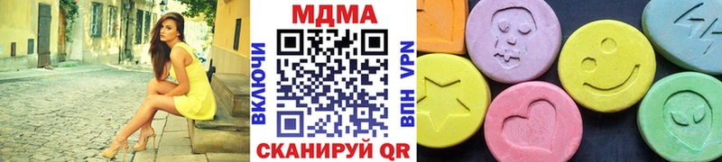 хочу наркоту Магас MDMA crystal