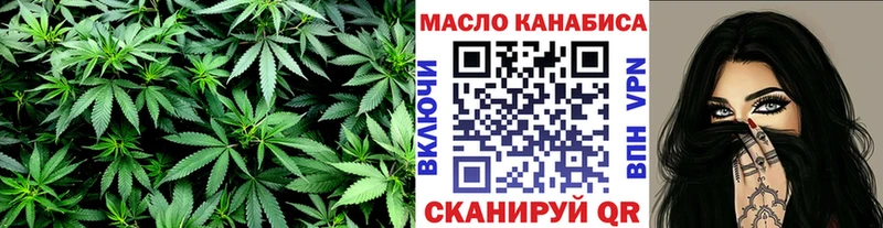 ТГК вейп  Магас 